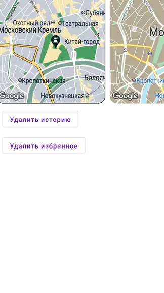 Скриншот 3/6