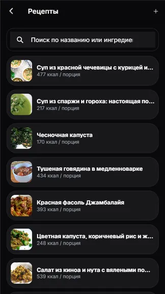 Скриншот 3/10