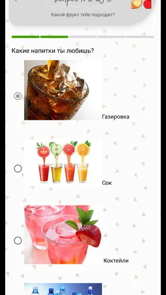 Скриншот 2/5