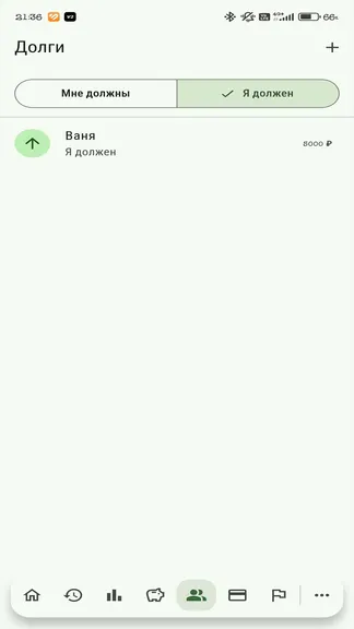 Скриншот 5/10