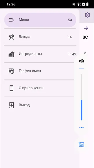 Скриншот 3/10