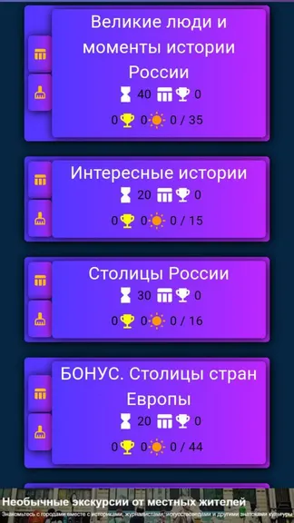 Скриншот 3/5