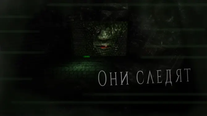 Скриншот 9/10