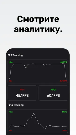 Скриншот 5/6