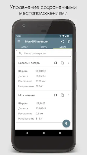 Скриншот 3/5