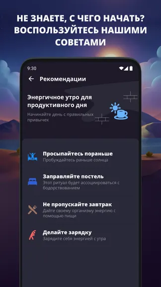 Скриншот 7/8