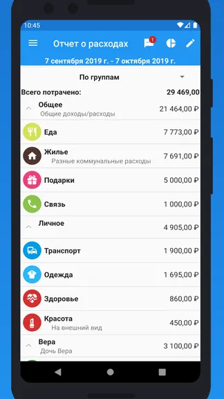 Скриншот 5/7
