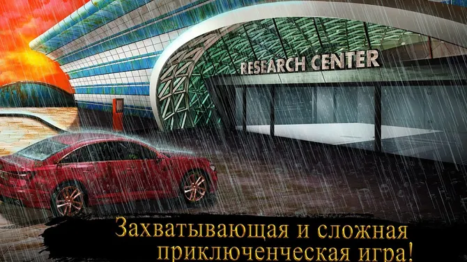 Скриншот 8/8