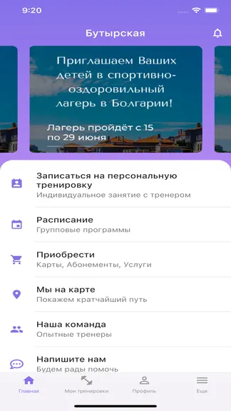 Скриншот 1/4
