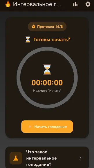 Скриншот 1/3