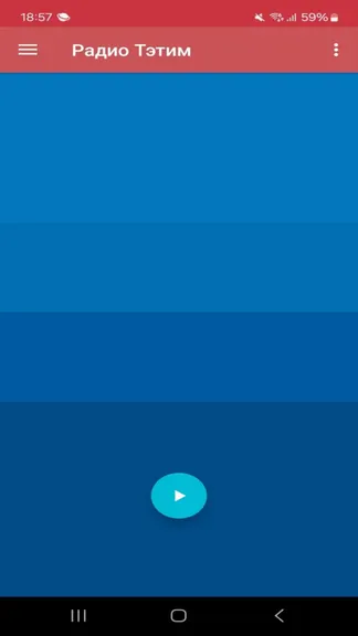 Скриншот 1/2