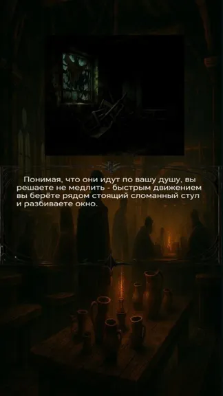 Скриншот 2/7