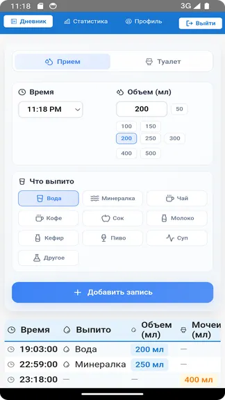 Скриншот 1/5