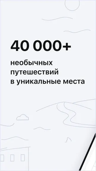 Скриншот 1/7