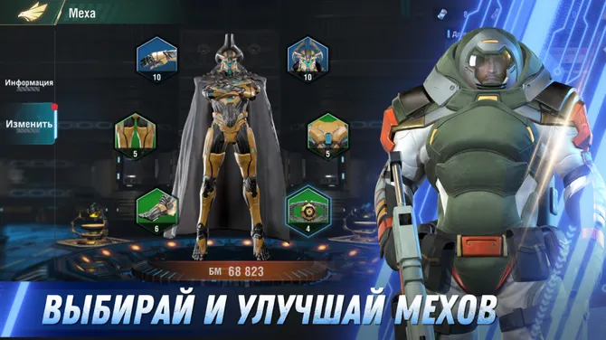 Скриншот 4/10