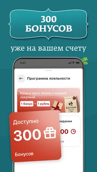 Скриншот 5/6
