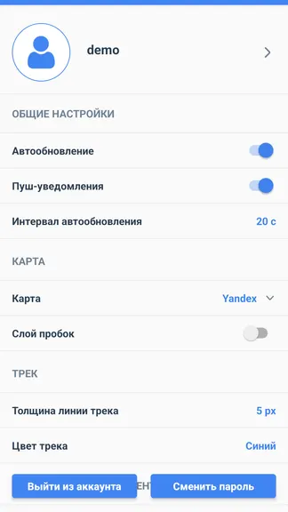 Скриншот 7/7