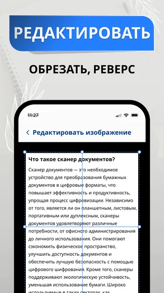 Скриншот 5/5