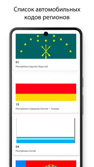 Скриншот 2/4