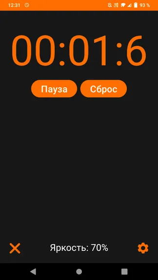 Скриншот 3/4