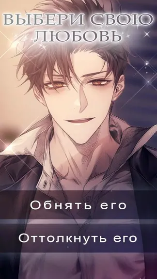 Скриншот 4/5