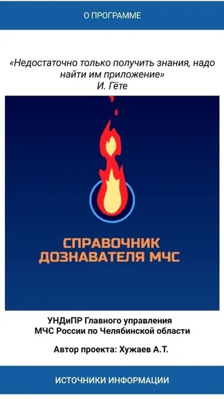 Скриншот 1/5