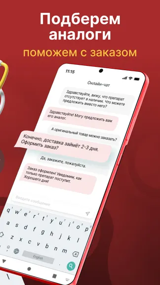 Скриншот 3/6