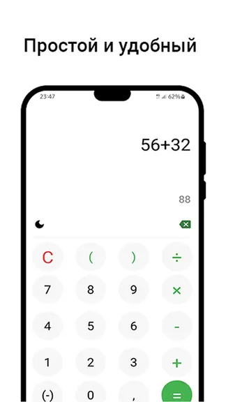 Скриншот 1/3