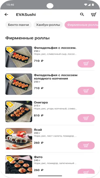 Скриншот 4/5