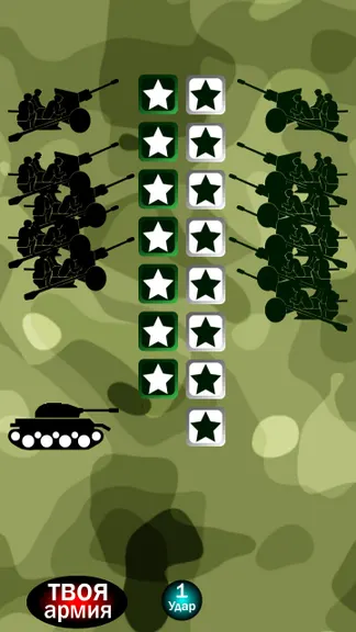 Скриншот 4/7