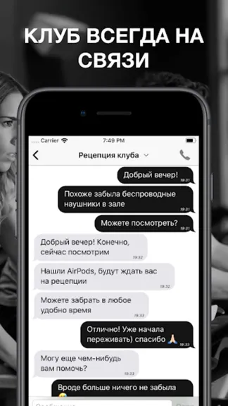 Скриншот 3/3