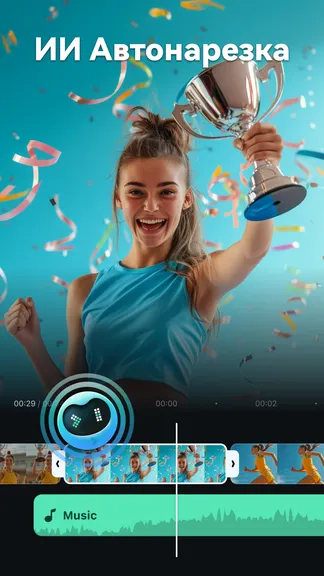 Скриншот 4/7