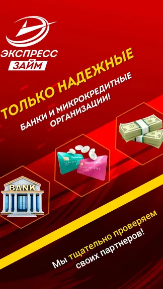 Скриншот 4/4