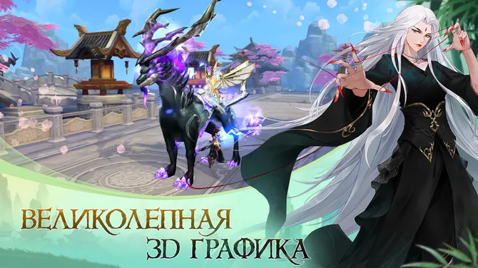 Скриншот 1/5