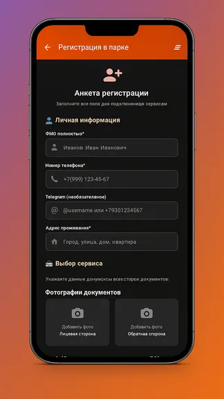 Скриншот 2/2