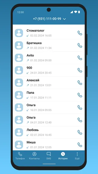 Скриншот 6/7