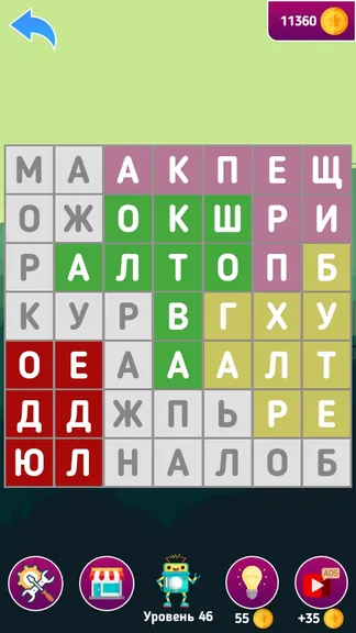 Скриншот 6/8