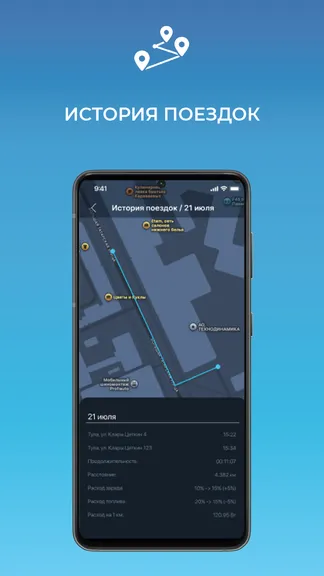 Скриншот 5/8