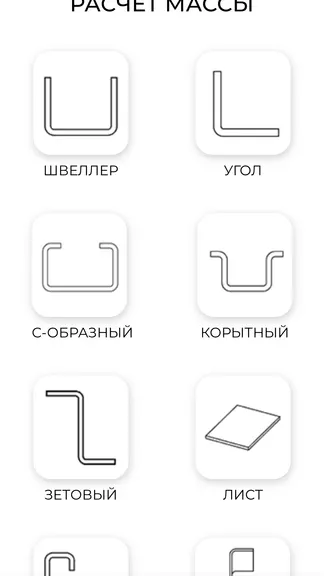 Скриншот 1/3