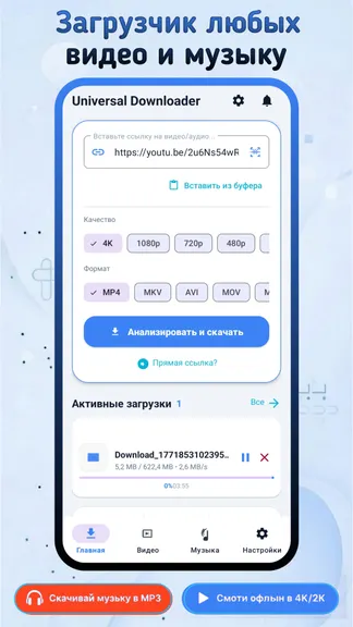 Скриншот 1/6