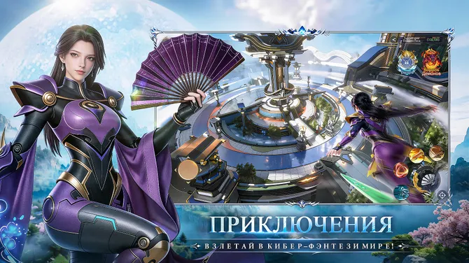 Скриншот 2/6