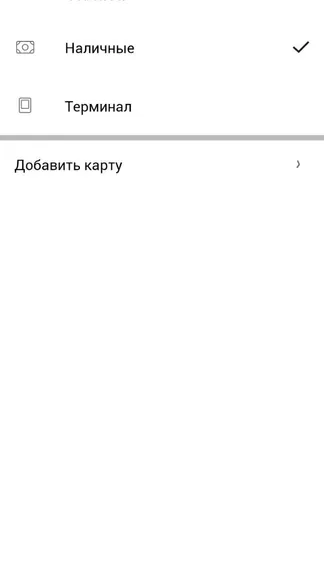 Скриншот 2/5