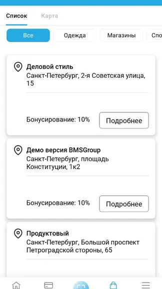 Скриншот 3/7