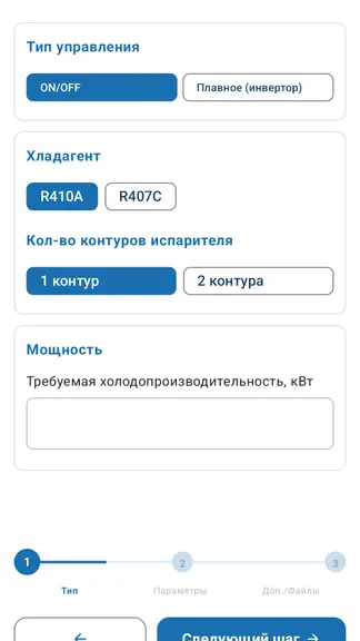 Скриншот 4/10