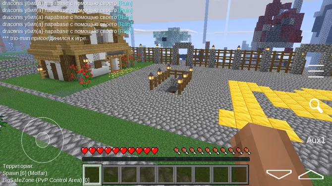 Скриншот 1/5