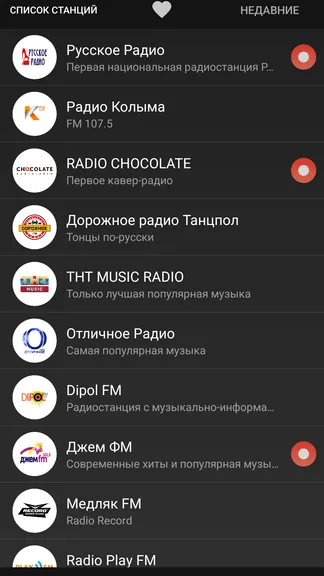 Скриншот 2/10