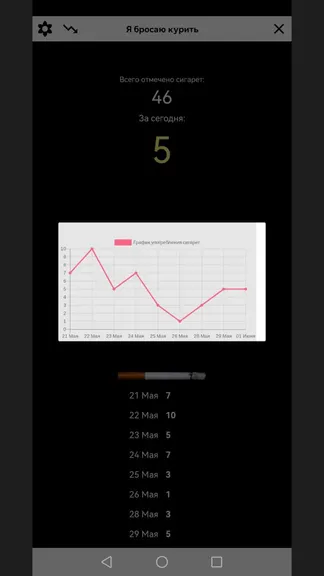 Скриншот 3/4