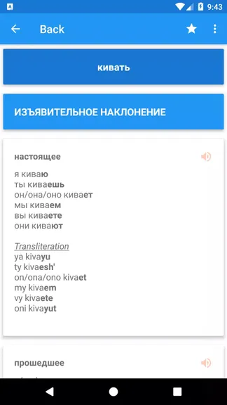 Скриншот 3/5