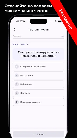 Скриншот 2/3