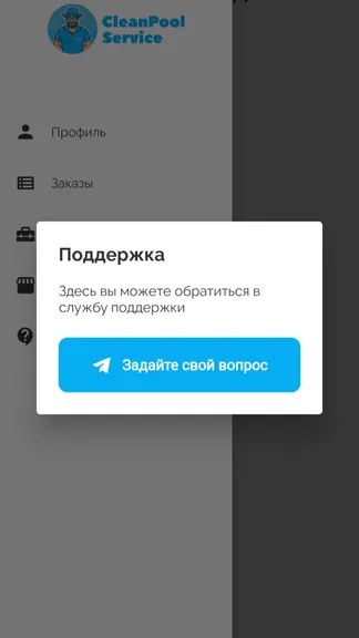 Скриншот 4/4